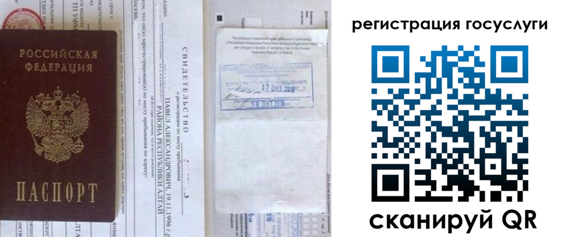 форма 3 в Черногорске