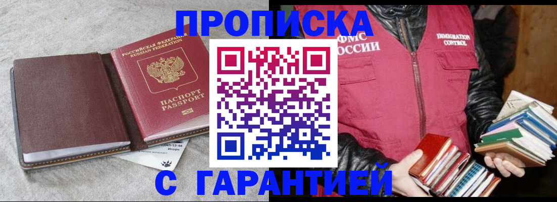 форма 3 в Черногорске